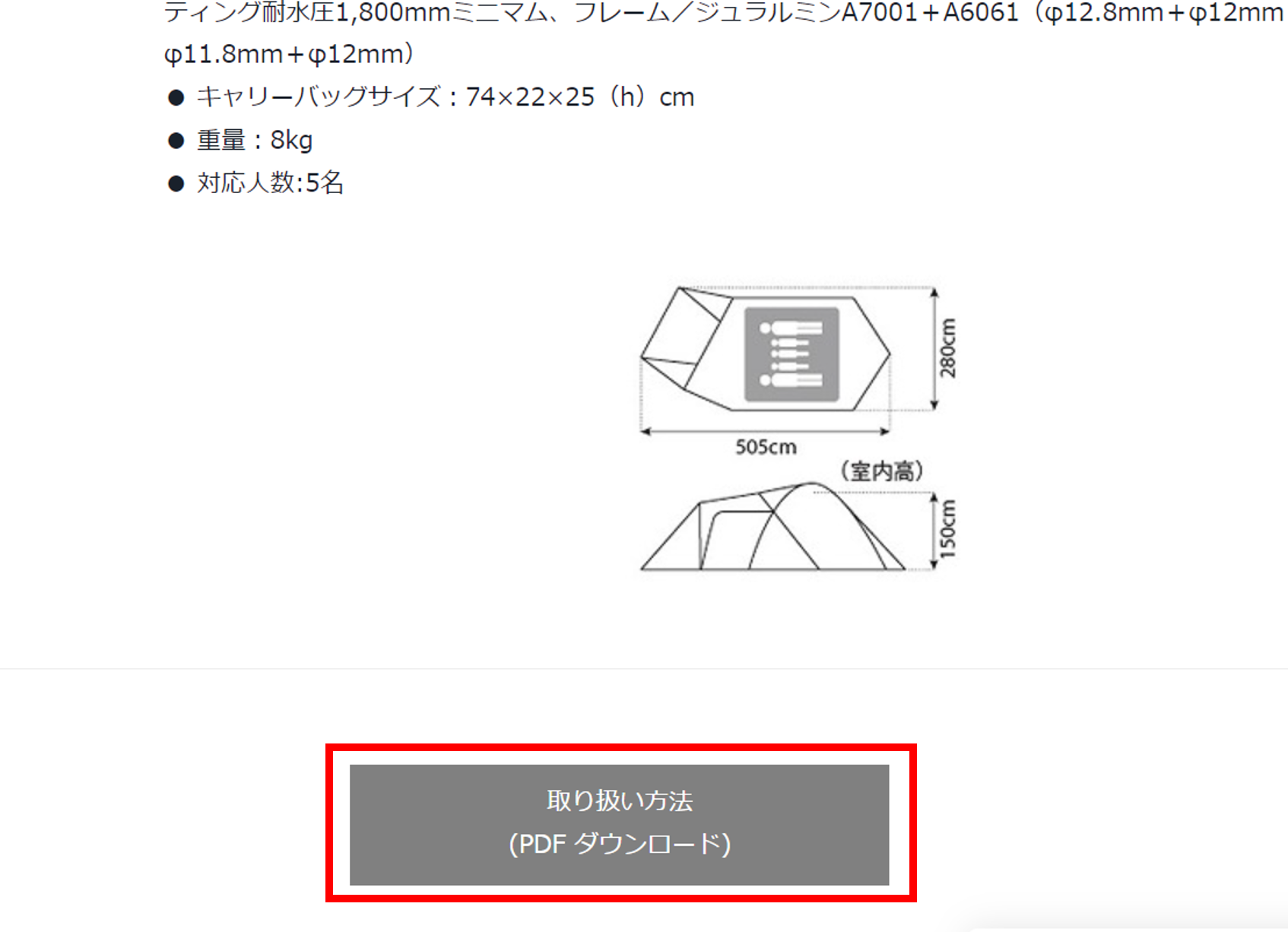 製品の取扱説明書を紛失してしまいました。どこかで確認できますか 