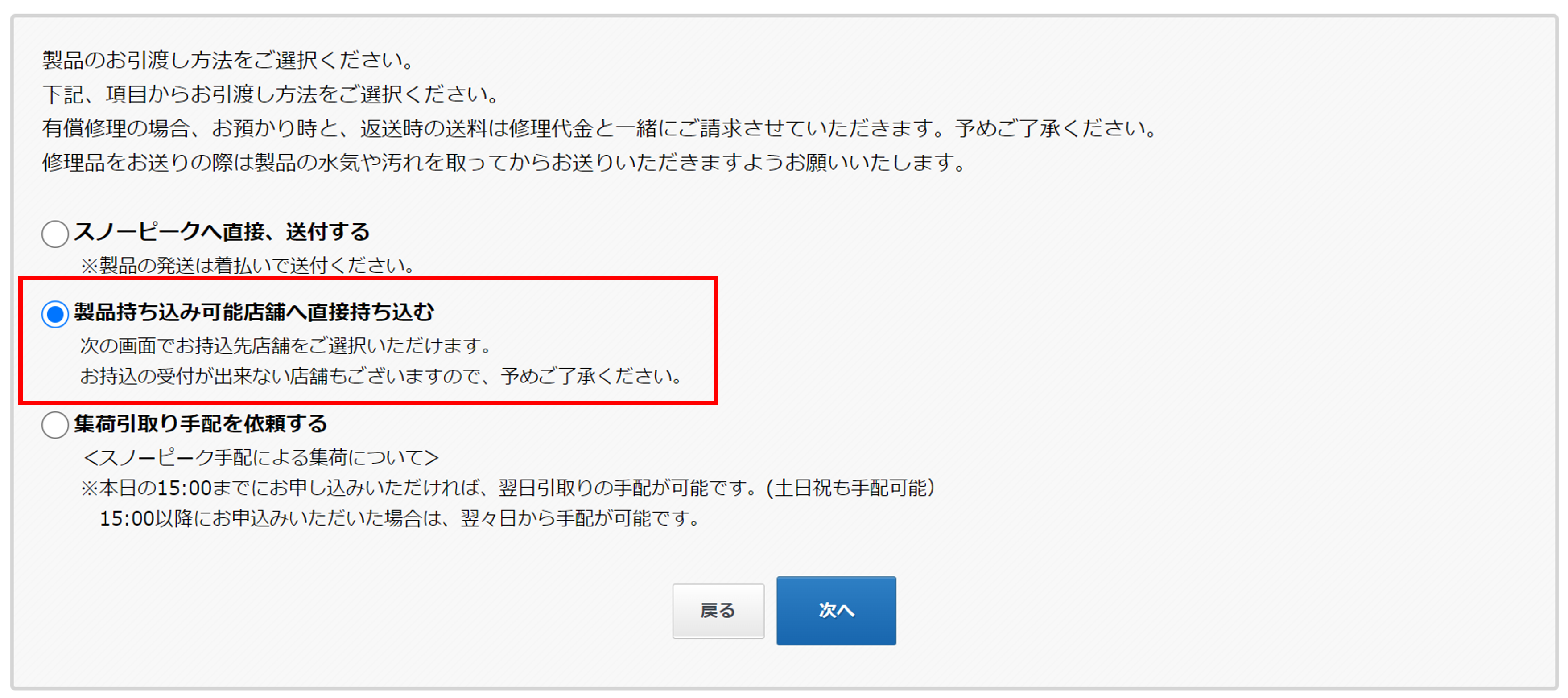 画像1.png
