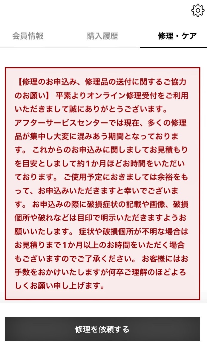 FAQ_______.jpg
