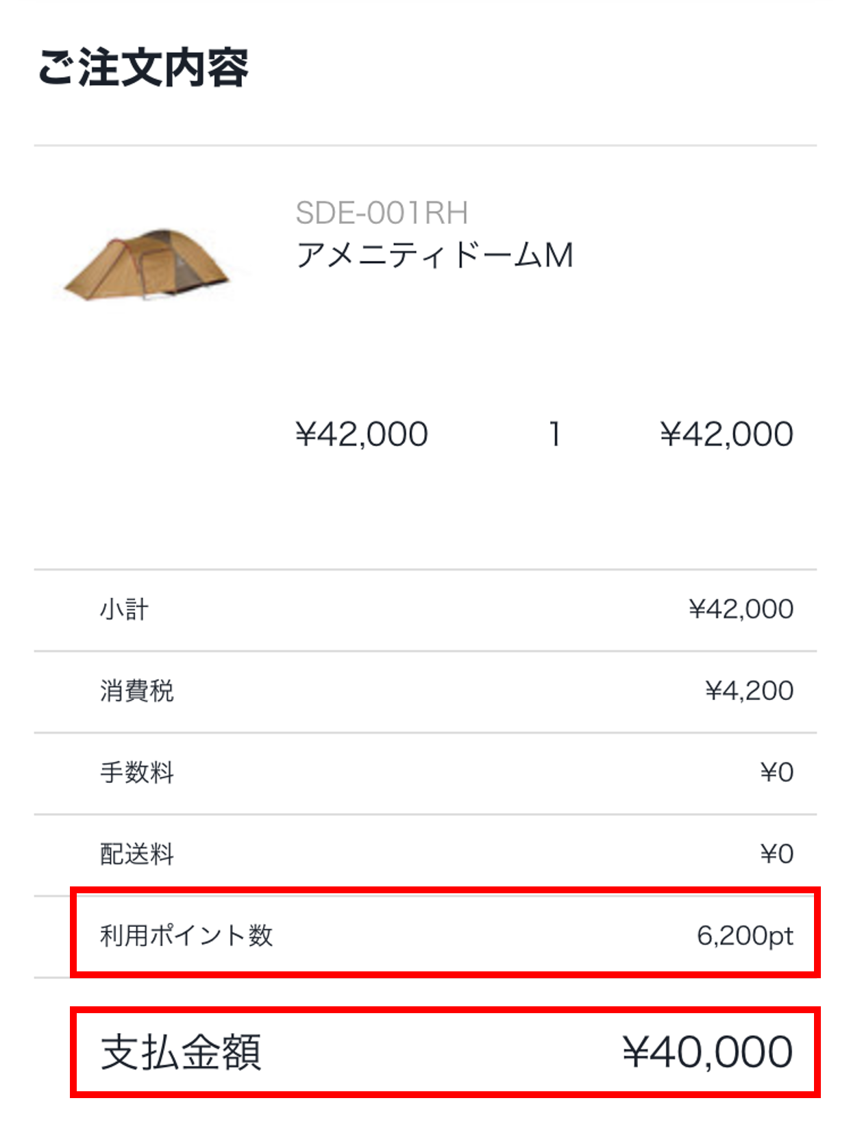 __7.png