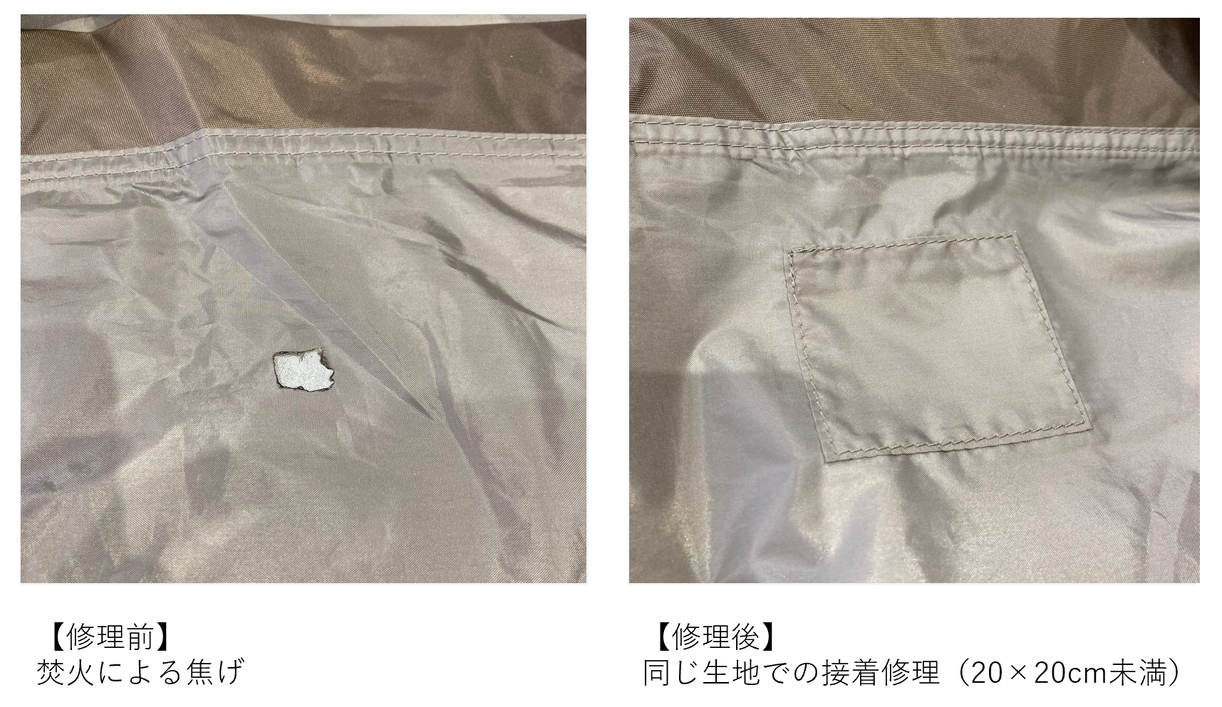 Pさま(修理費用) 家電・住宅設備機器等の修理費用上昇について 2024レポート | テック