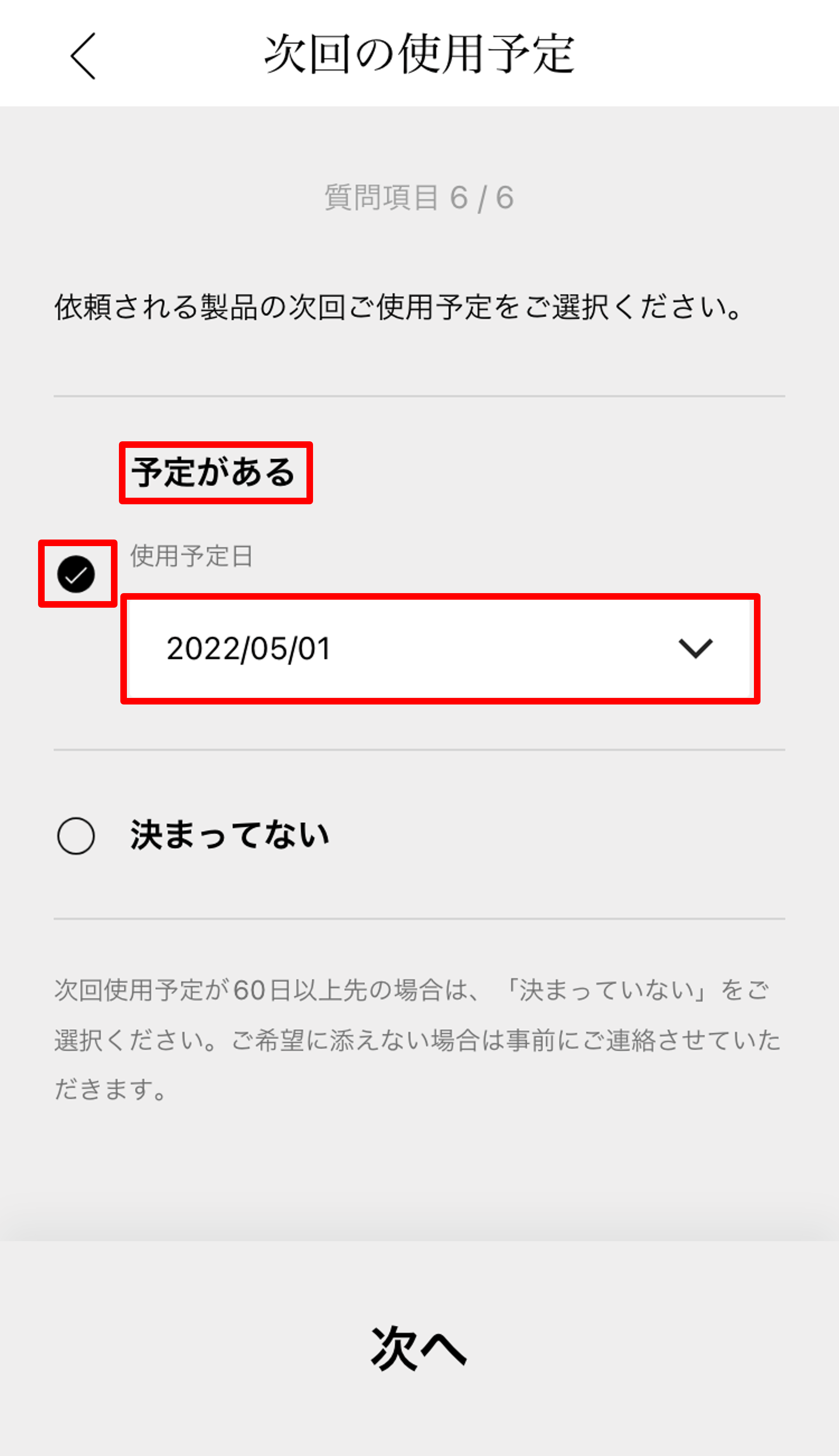 FAQ_______.png