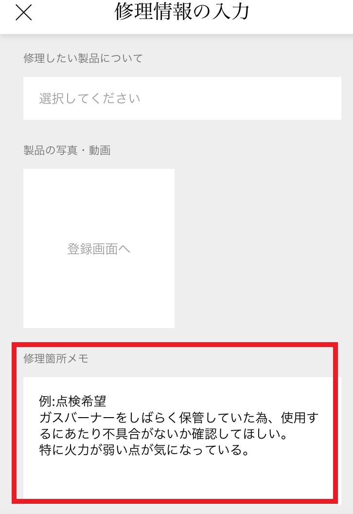 IMG_0916__3_.PNG
